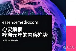 药厂CEO：所谓的欧超无法取得成功 改进应该来自于当前体系